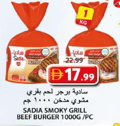 available at Grand Hyper Market in UAE - Sharjah / Ajman