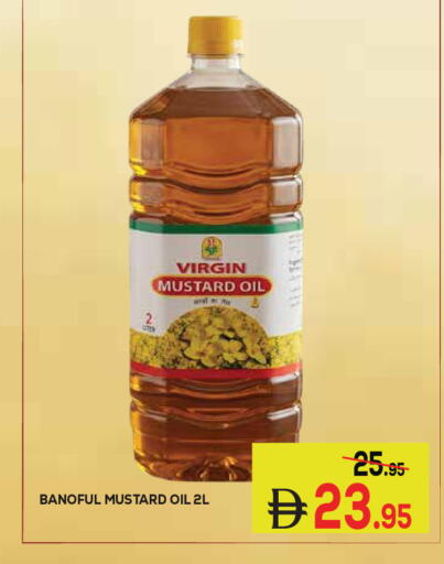 available at Kerala Hypermarket in UAE - Ras al Khaimah