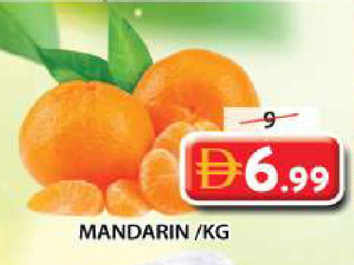 Mandarin available at Grand Hyper Market in UAE - Sharjah / Ajman