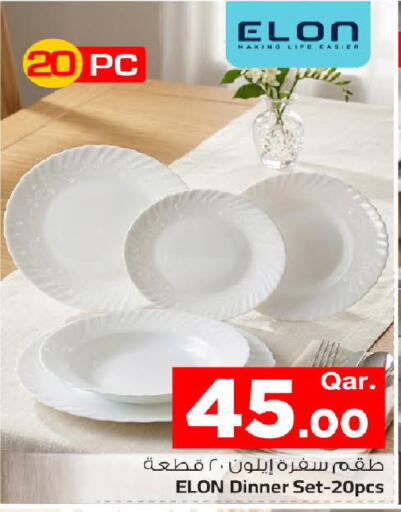 available at مارك & سيف in قطر - الضعاين