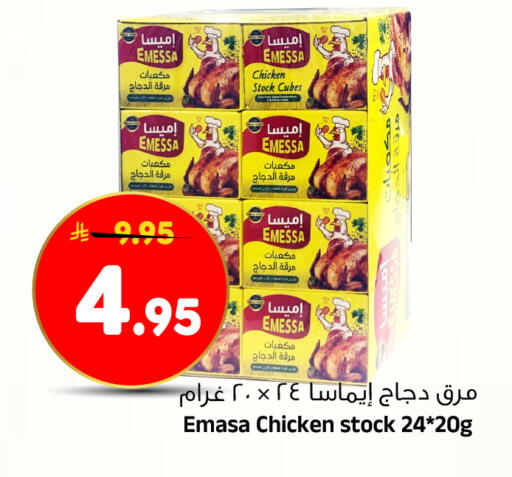 available at المدينة هايبرماركت in مملكة العربية السعودية, السعودية, سعودية - الرياض