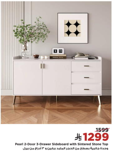 available at Home Box in KSA, Saudi Arabia, Saudi - Dammam