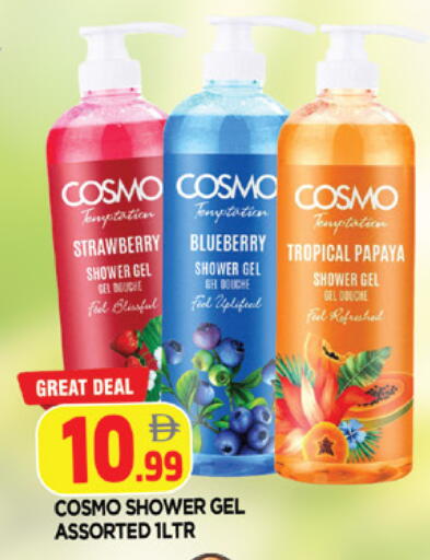 Strawberry Blueberry BlueBerry Papaya available at AL MADINA in UAE - Sharjah / Ajman