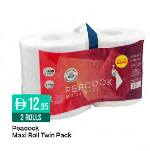 available at West Zone Supermarket in UAE - Sharjah / Ajman