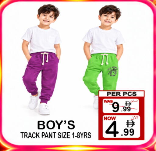 available at مركز الجمعة in الإمارات العربية المتحدة , الامارات - الشارقة / عجمان