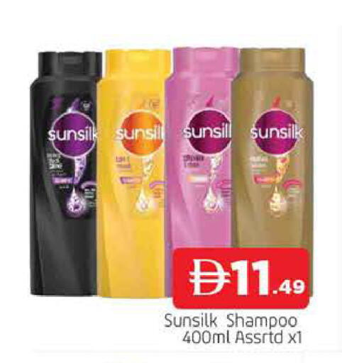 available at AL MADINA in UAE - Sharjah / Ajman