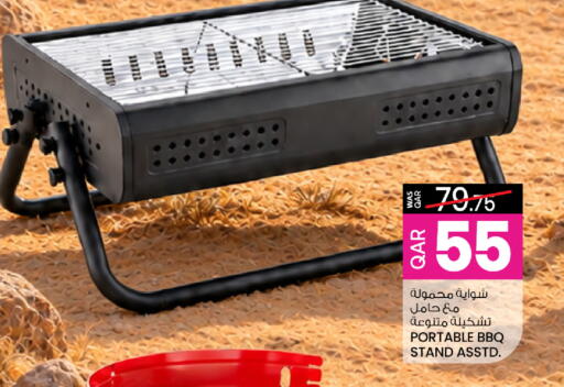 available at أنصار جاليري in قطر - الريان