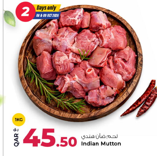 available at روابي هايبرماركت in قطر - الوكرة