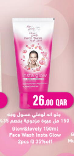available at SPAR in Qatar - Umm Salal