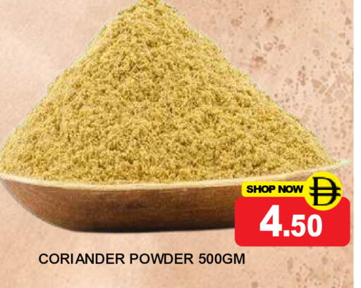 Coriander available at سوبر بازار هايبرماركت in الإمارات العربية المتحدة , الامارات - دبي