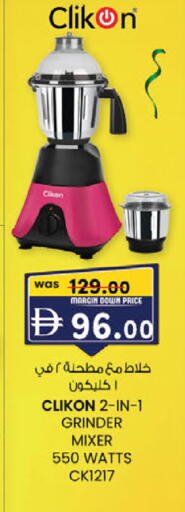 available at K.M Hypermarket in UAE - Sharjah / Ajman