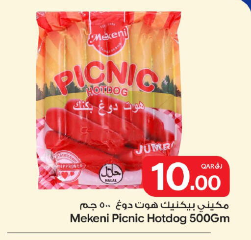 available at Bin Dawood Market in Qatar - Doha