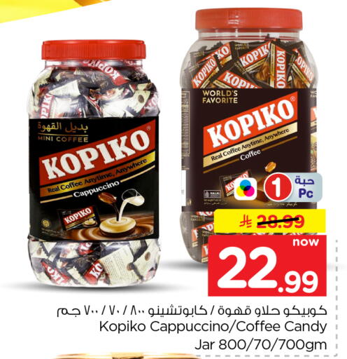 available at Hyper Al Wafa in KSA, Saudi Arabia, Saudi - Riyadh