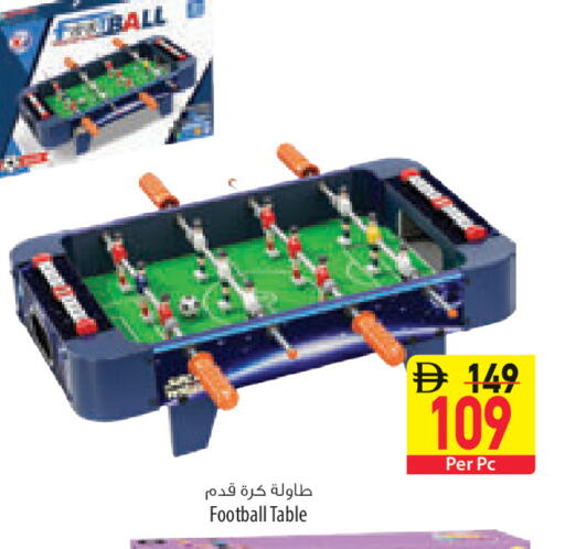 available at السفير ماركت in الإمارات العربية المتحدة , الامارات - ٱلْعَيْن‎