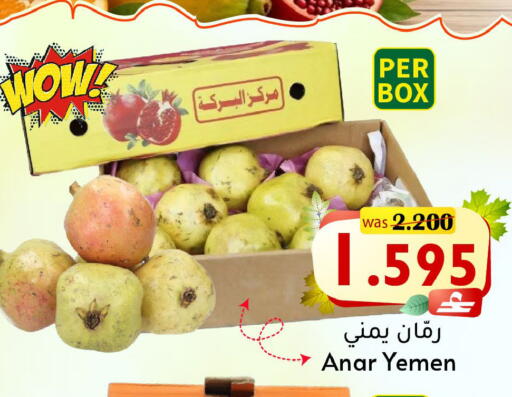 from Yemen available at Al Qoot Hypermarket in Oman - Muscat
