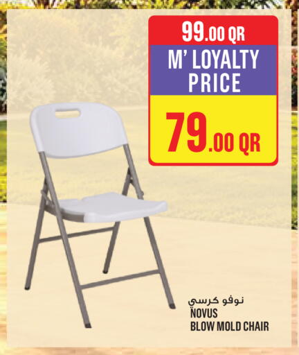 available at مونوبريكس in قطر - الدوحة