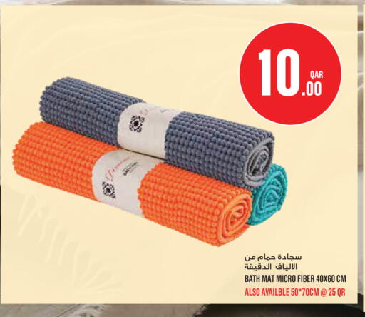 available at مونوبريكس in قطر - الوكرة