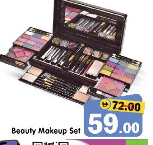 available at هايبر ماركت المدينة in الإمارات العربية المتحدة , الامارات - أبو ظبي