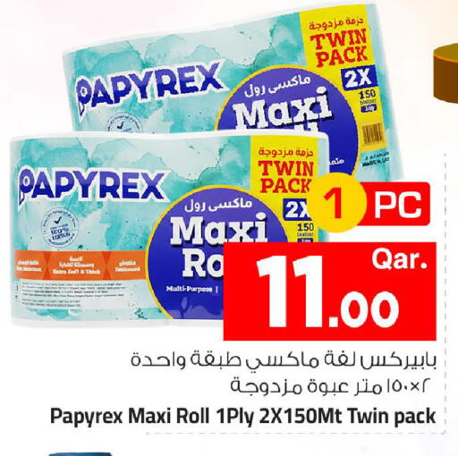 available at مارك & سيف in قطر - الضعاين