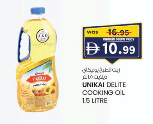 available at ك. الم. للتجارة in الإمارات العربية المتحدة , الامارات - ٱلْفُجَيْرَة‎
