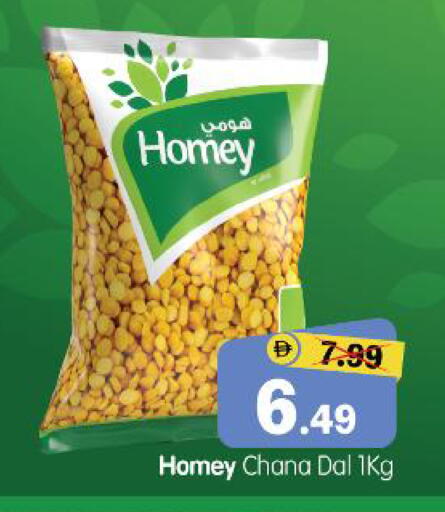 available at هايبر ماركت المدينة in الإمارات العربية المتحدة , الامارات - أبو ظبي