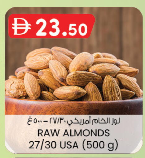available at صفا هايبر in الإمارات العربية المتحدة , الامارات - ٱلْعَيْن‎