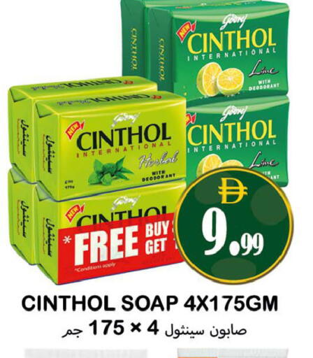 available at Souk Al Mubarak Hypermarket in UAE - Sharjah / Ajman
