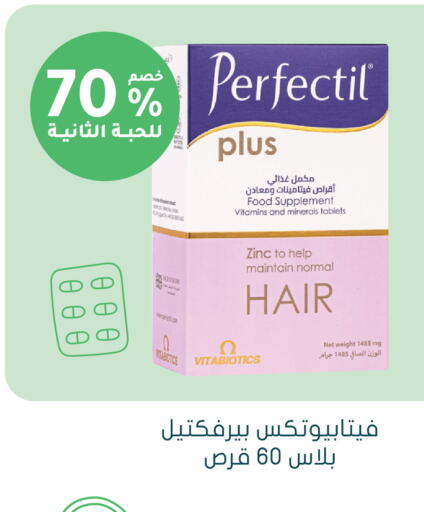 available at Nahdi in KSA, Saudi Arabia, Saudi - Al Duwadimi