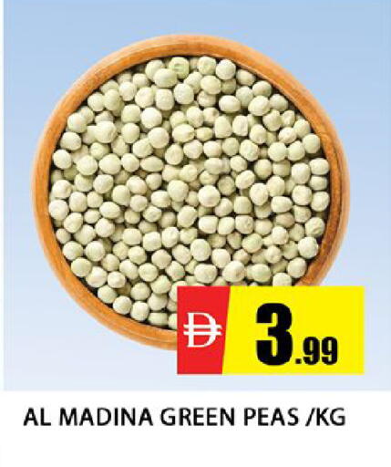 Peas available at المدينة in الإمارات العربية المتحدة , الامارات - دبي