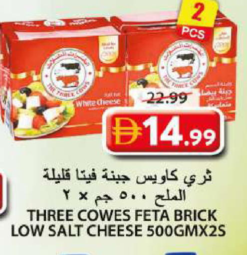 available at Grand Hyper Market in UAE - Sharjah / Ajman