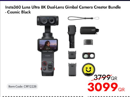 available at iCONNECT  in Qatar - Al Khor