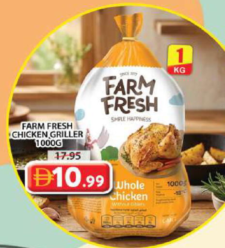 available at Grand Hyper Market in UAE - Sharjah / Ajman