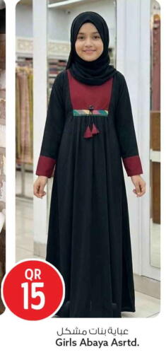 available at سفاري هايبر ماركت in قطر - الوكرة