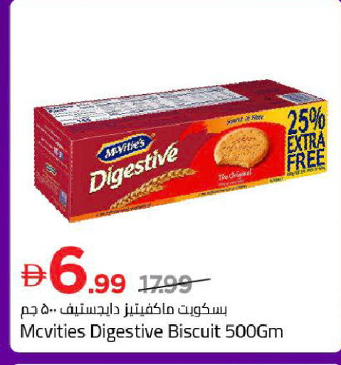 available at مارك & سيف in الإمارات العربية المتحدة , الامارات - دبي