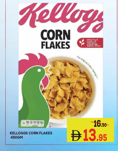 available at Kerala Hypermarket in UAE - Ras al Khaimah