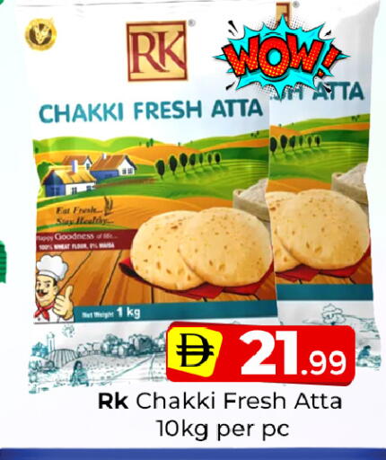 available at Mubarak Hypermarket Sharjah in UAE - Sharjah / Ajman