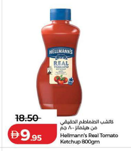 Tomato available at لولو هايبرماركت in الإمارات العربية المتحدة , الامارات - ٱلْفُجَيْرَة‎