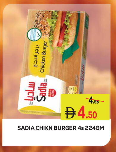 available at Kerala Hypermarket in UAE - Ras al Khaimah