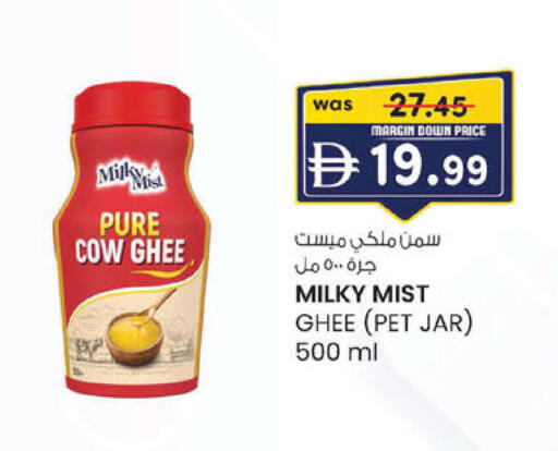 available at ك. الم. للتجارة in الإمارات العربية المتحدة , الامارات - أبو ظبي