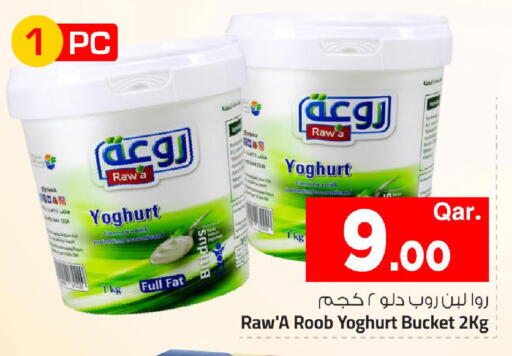available at Mark & Save  in Qatar - Al Shamal