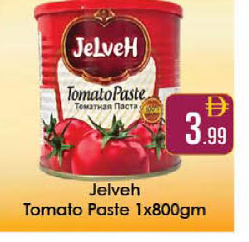 Tomato available at ايكو مول & ايكو هايبرماركت in الإمارات العربية المتحدة , الامارات - ٱلْعَيْن‎