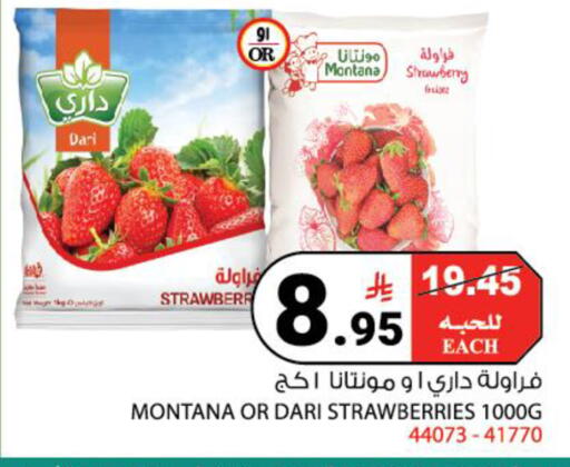 Strawberry available at House Care in KSA, Saudi Arabia, Saudi - Mecca