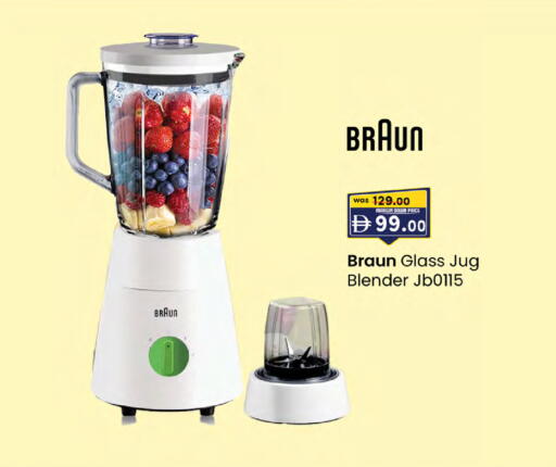available at ك. إم. هايبرماركت in الإمارات العربية المتحدة , الامارات - أبو ظبي