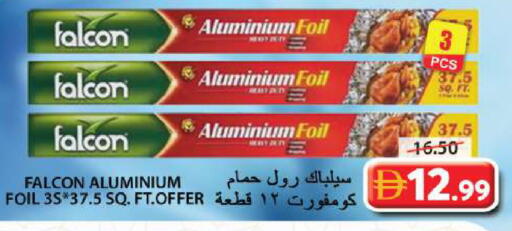 available at Grand Hyper Market in UAE - Sharjah / Ajman