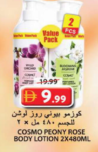 available at Grand Hyper Market in UAE - Sharjah / Ajman