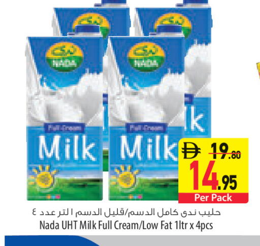 available at Safeer Market in UAE - Al Ain