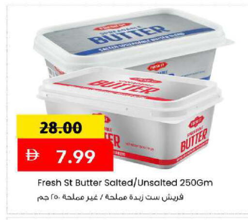 available at Mark & Save in UAE - Abu Dhabi