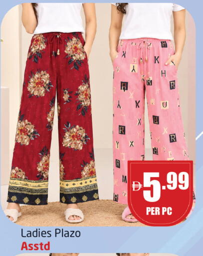 available at مركز دلتا in الإمارات العربية المتحدة , الامارات - الشارقة / عجمان