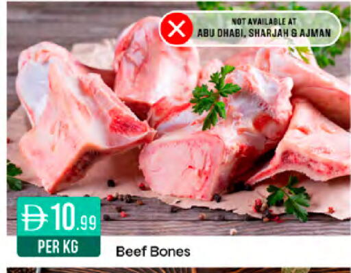 available at West Zone Supermarket in UAE - Sharjah / Ajman