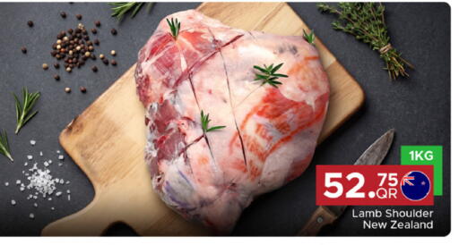 available at مركز التموين العائلي in قطر - الوكرة